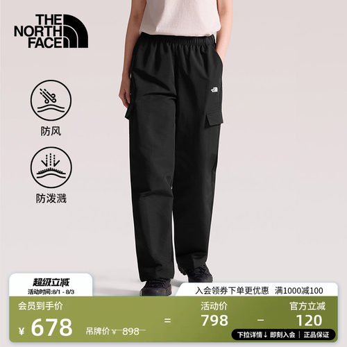 北面女防泼水徒步长裤