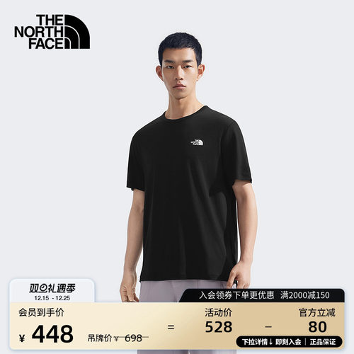 北面南美利奴羊毛休闲T恤