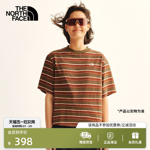 纯棉面料 条纹元素