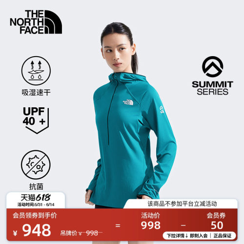 北面巅峰系列女防晒长袖T恤
