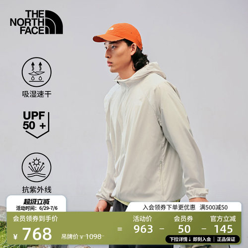 经典款北面男防风防晒皮肤衣