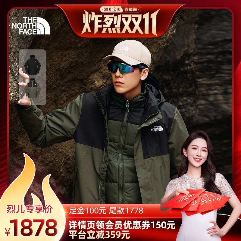 经典款北面男棉服三合一冲锋衣
