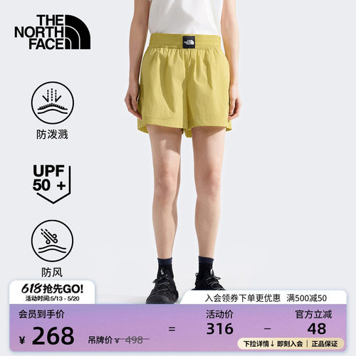 北面女防晒防风休闲短裤