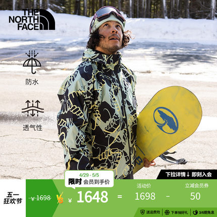 TheNorthFace北面冲锋衣滑雪外套男户外防水透汽冬季新款|82VM