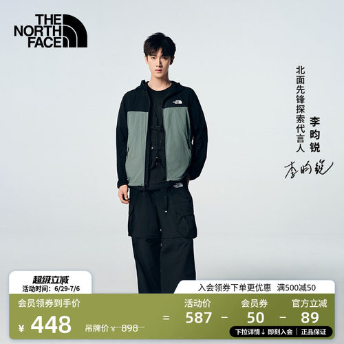 北面男凉感防晒皮肤衣