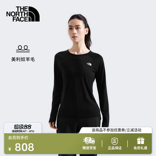 北面女Misty美利奴羊毛长袖T恤