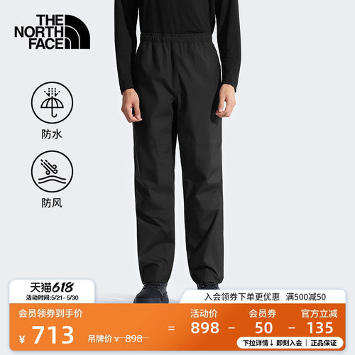 北面Antora防水冲锋裤