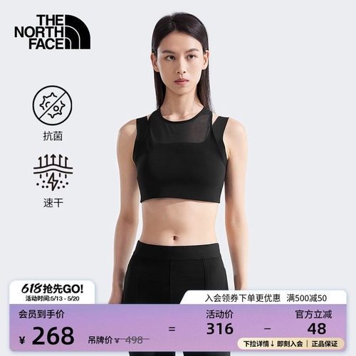北面女舒适速干运动文胸