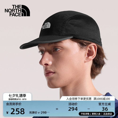 北面男女遮阳运动鸭舌帽