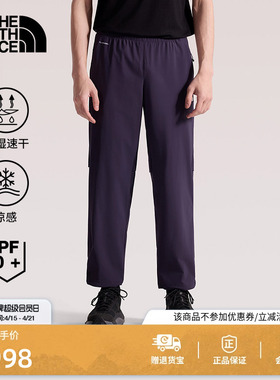 北面速干裤长裤子男UPF防晒凉感户外新款TheNorthFace|8G7P
