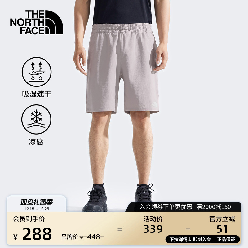 北面男凉感速干户外短裤