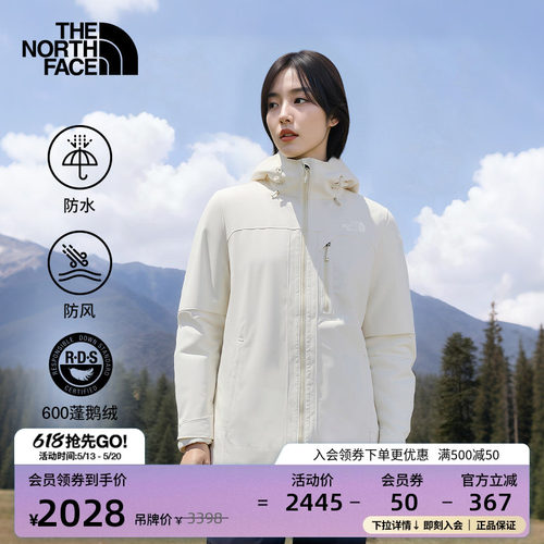 北面女羽绒三合一冲锋衣