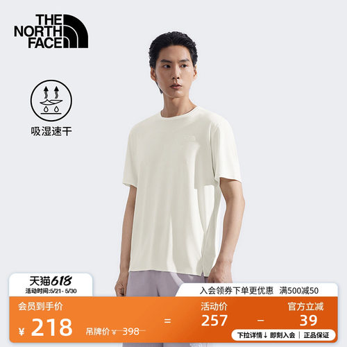 北面男速干轻薄短袖T恤