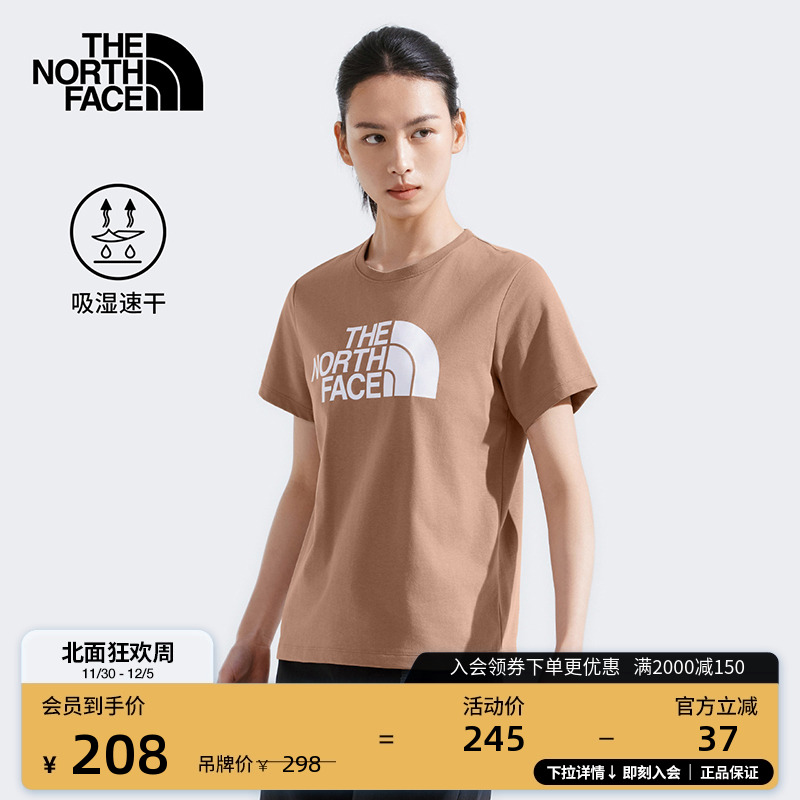 北面女印花速干衣短袖T恤