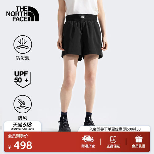 北面女防晒防风休闲短裤