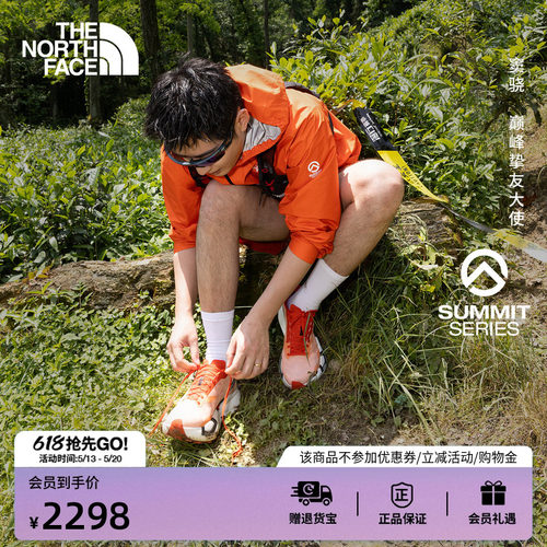 北面男女同款缓震越野跑鞋