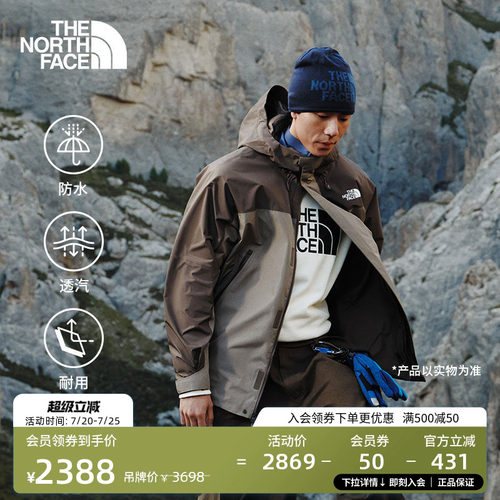 北面男抓绒内胆GTX防水三合一