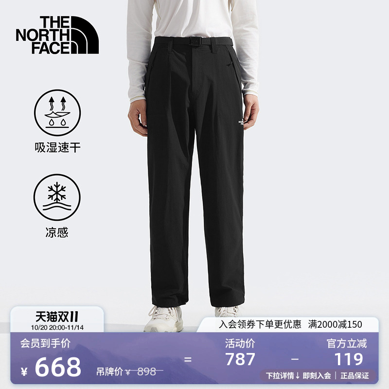 北面南凉感速干运动长裤