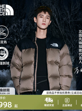 【李昀锐同款】北面男女款icon鹅绒服/女短款icon鹅绒服