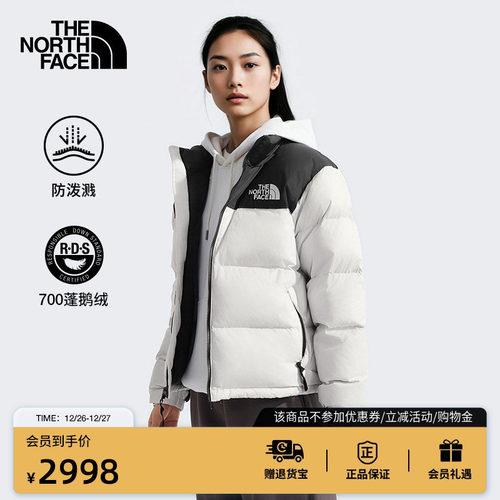 北面女经典ICON96潮牌鹅绒羽绒服
