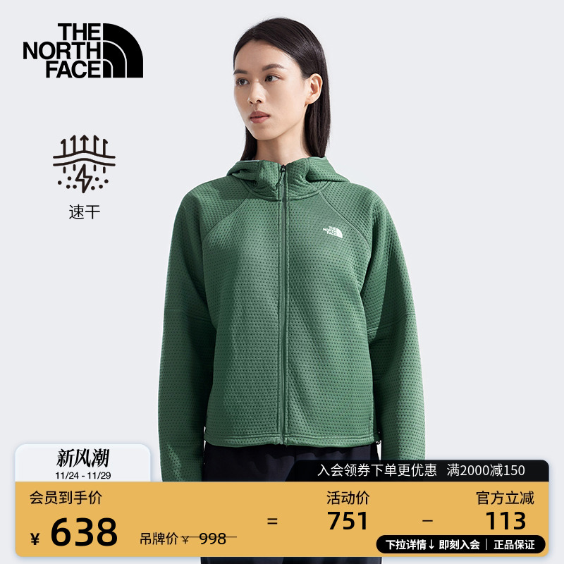 北面女速干针织夹克外套透气