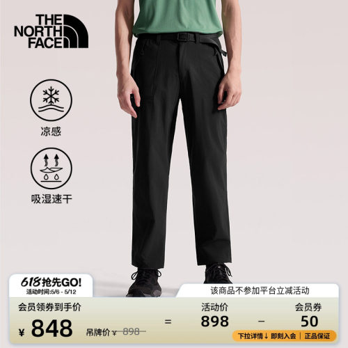 北面男凉感速干运动长裤