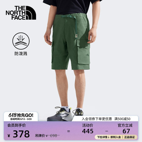 北面男防泼水宽松工装短裤