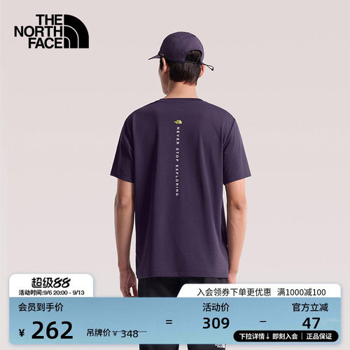 吸湿速干面料 罗纹圆领