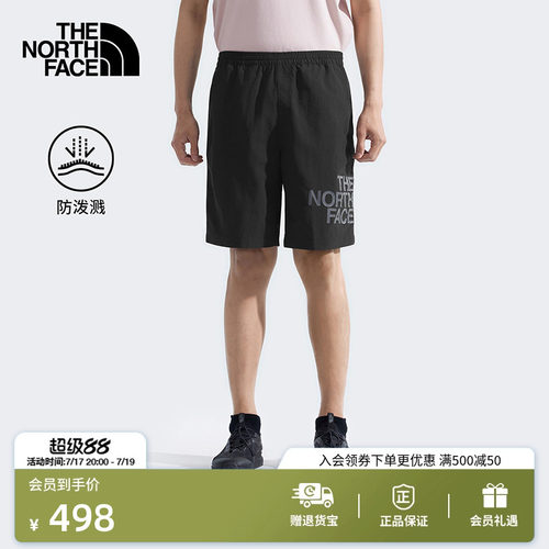 北面男防泼溅休闲运动短裤