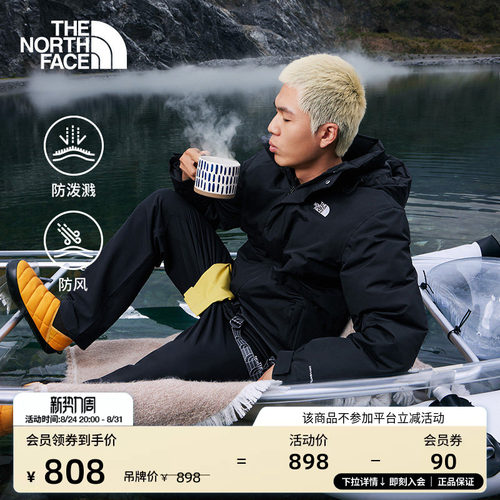 北面男防风防泼水户外长裤