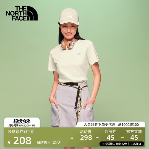 质感纯棉面料 邮票式组合印花