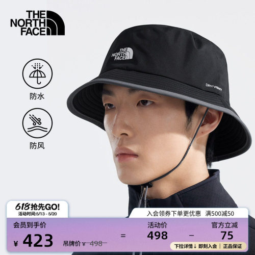 北面男女同款防水运动帽