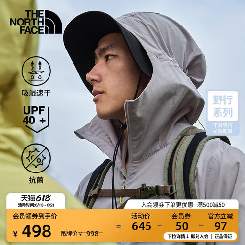 北面男轻速防晒皮肤衣