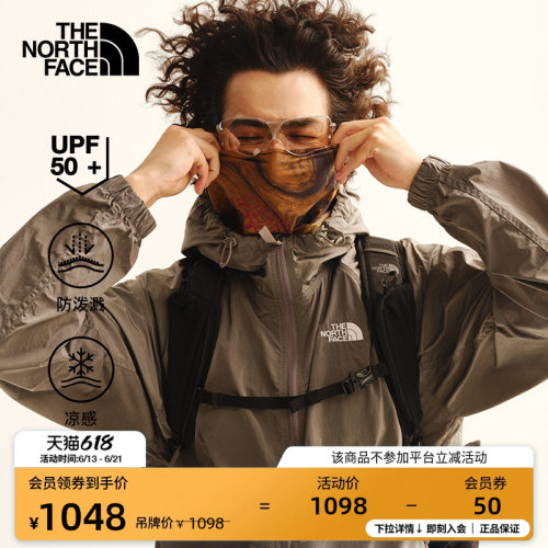 轻质防泼溅 UPF50+ 触肤凉感科技