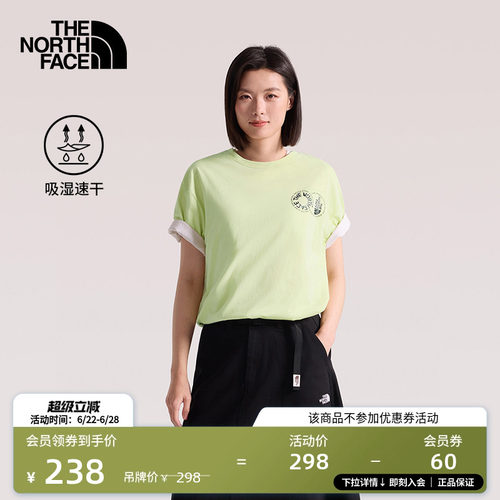 北面男女速干短袖T恤户外