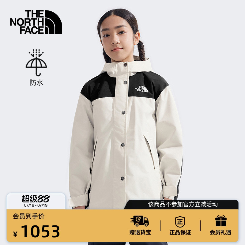 北面女童ReignOn拼色防水外套