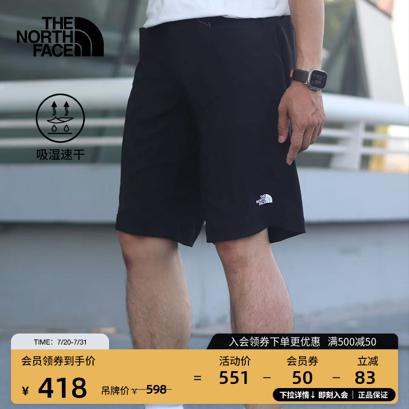 【经典款】北面男速干短裤吸湿透气户外新品TheNorthFace|8AV6