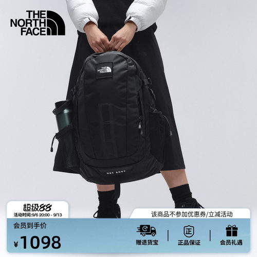 北面男女同款30L双肩背包
