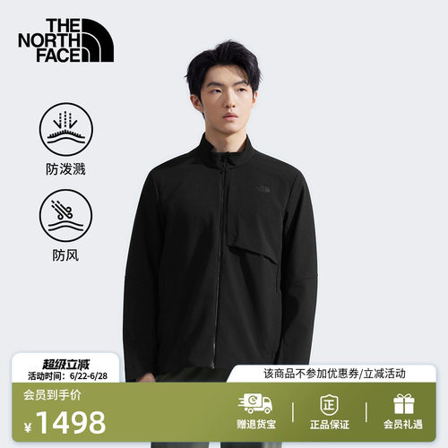 北面Elite立领软壳夹克男户外防风防泼水TheNorthFace|8BYQ