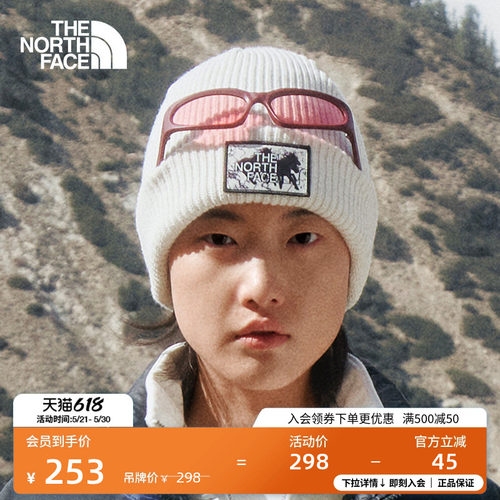 北面男女同款休闲保暖时尚针织帽
