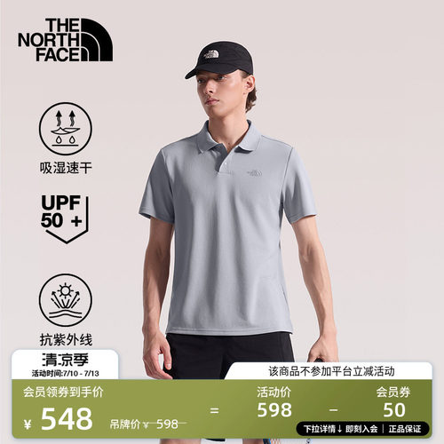北面男防晒速干短袖POLO衫