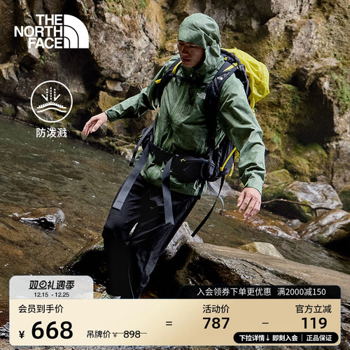 北面男舒适防泼水徒步长裤