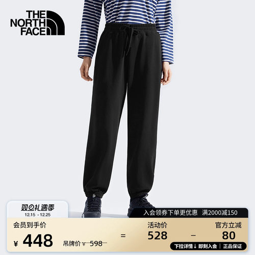 北面女宽松运动针织裤