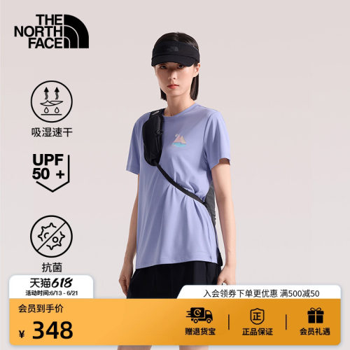 北面女防晒速干短袖T恤