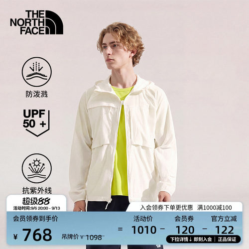 北面男轻薄防晒衣可打包