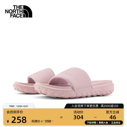 北面女轻便抓地户外拖鞋