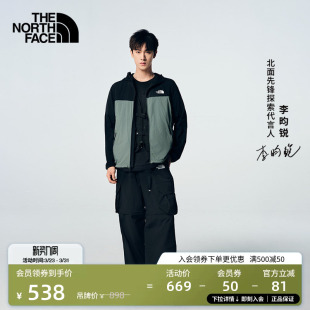 Chase凉感防风防晒衣TheNorthFace 北面男Sun 87VY 李昀锐同款