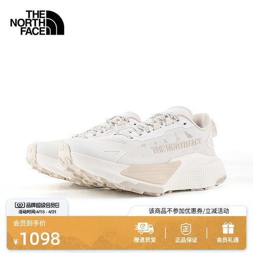 轻量无缝鞋面 抓地橡胶外底