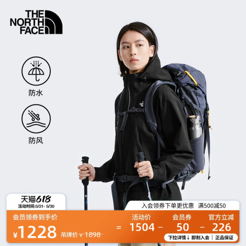 北面女Cascade硬壳冲锋衣外套