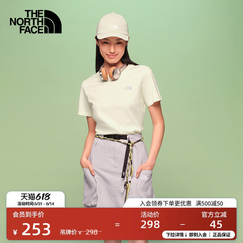 质感纯棉面料 邮票式组合印花